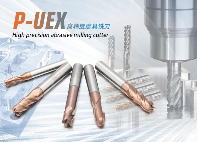 P-UEX Series high precision mold milling cutter