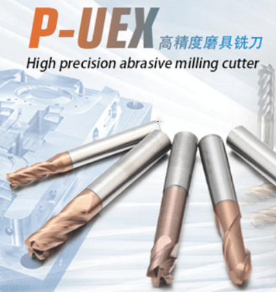 P-UEX series （High precision mold milling cutter）